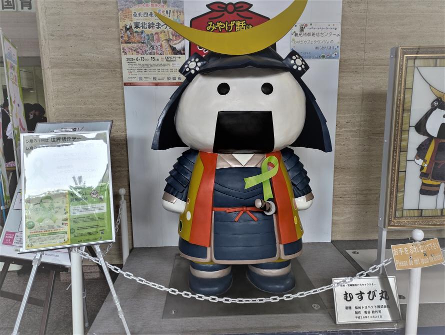 250530musubimaru
