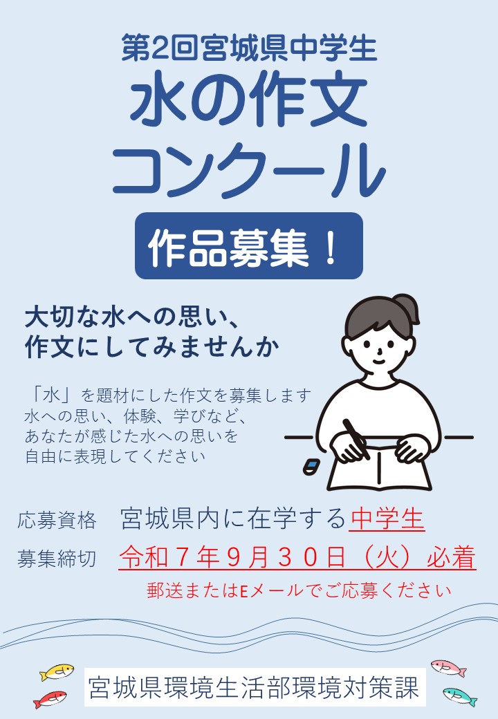 チラシ表