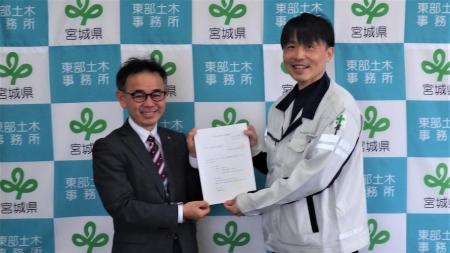 ケーズグリーン株式会社