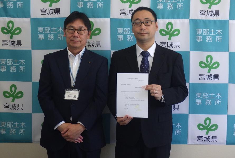 佐藤建設