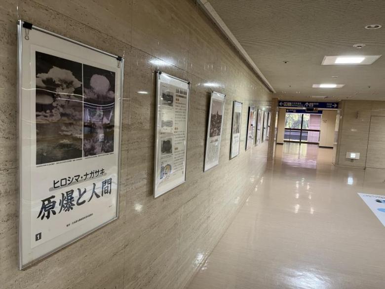 原爆パネル展