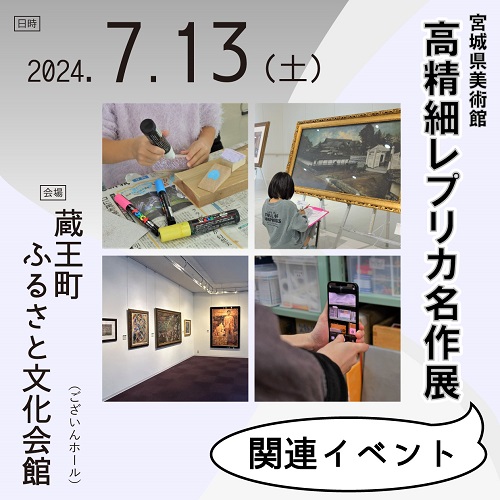 zaouevent