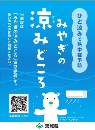 ステッカー