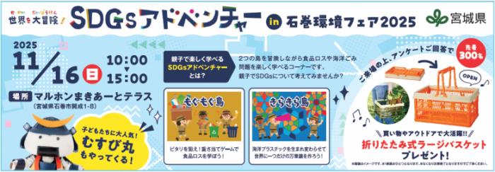広報