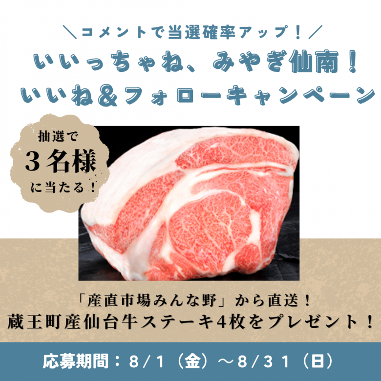 バナー１