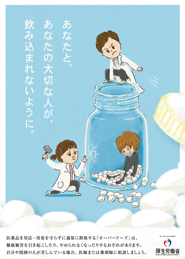 overdose