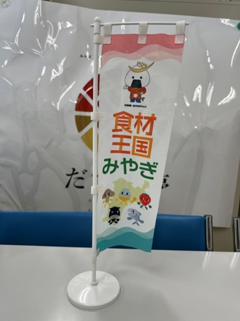 mininobori