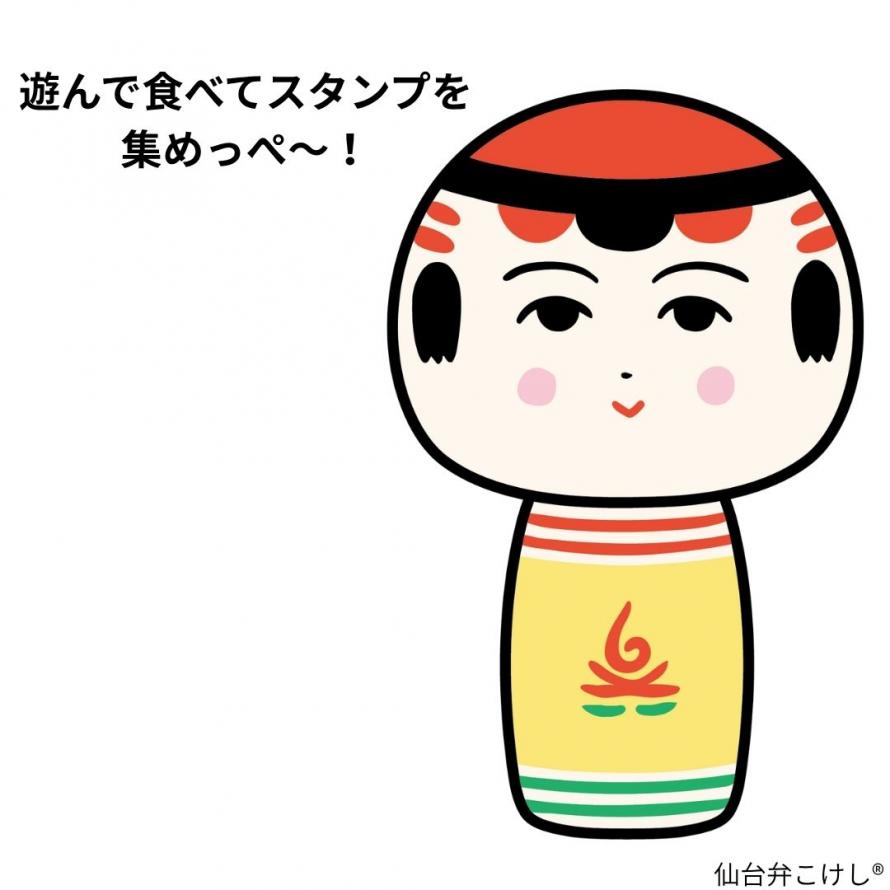 やじろうちゃん