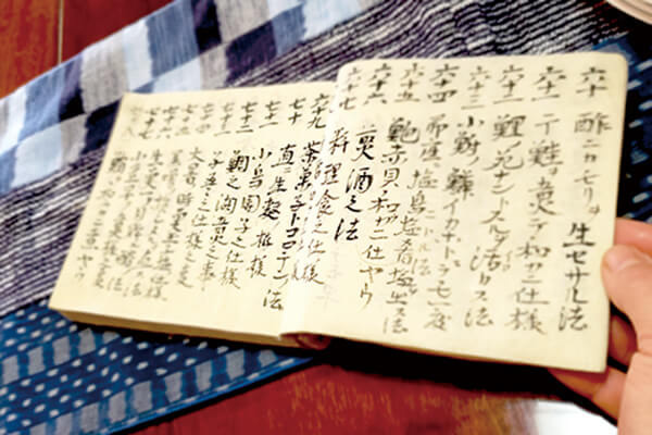 歴史を感じさせる“お宝”
