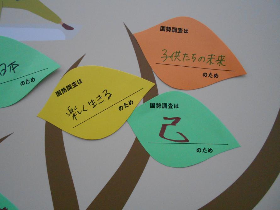 イベント4