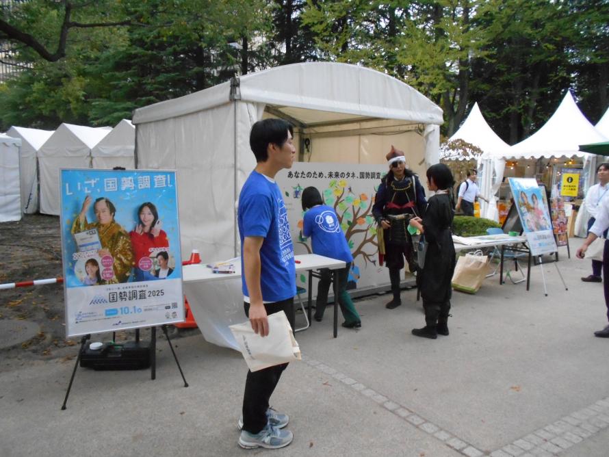 イベント2
