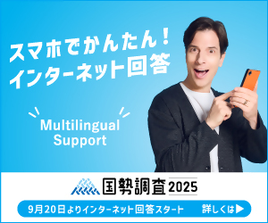 外国人向け広報素材