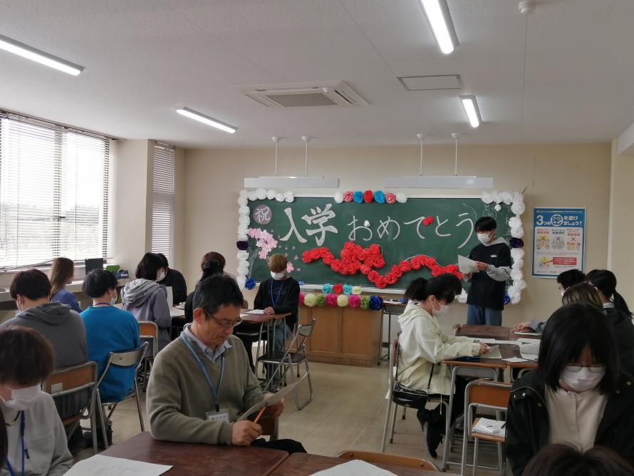 学部オリエンテーション