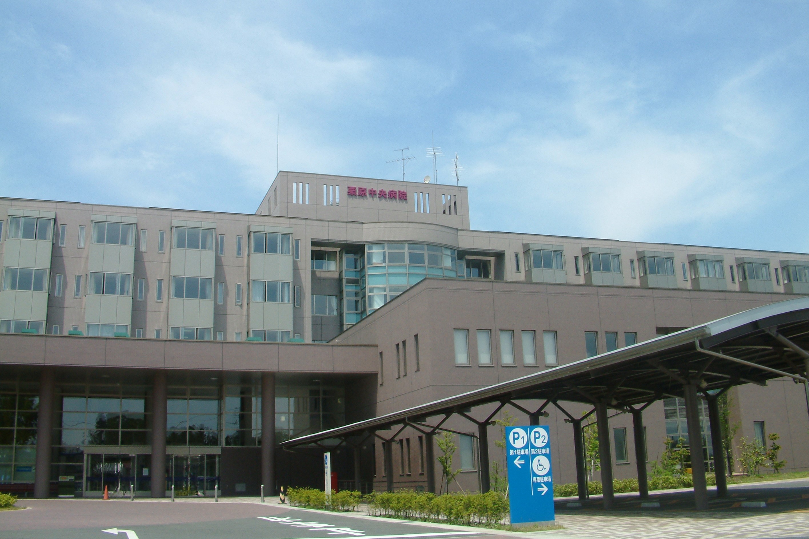 kurihara-central-hp_01