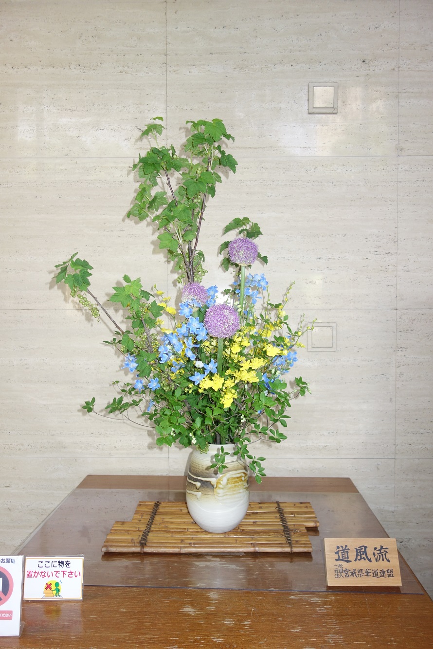 生け花