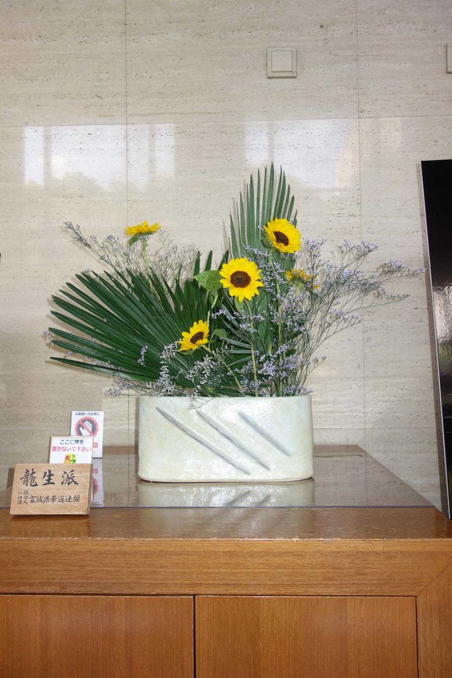 生け花
