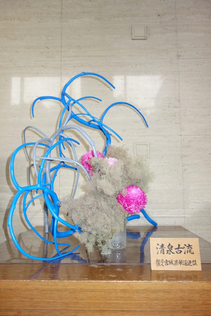 生け花