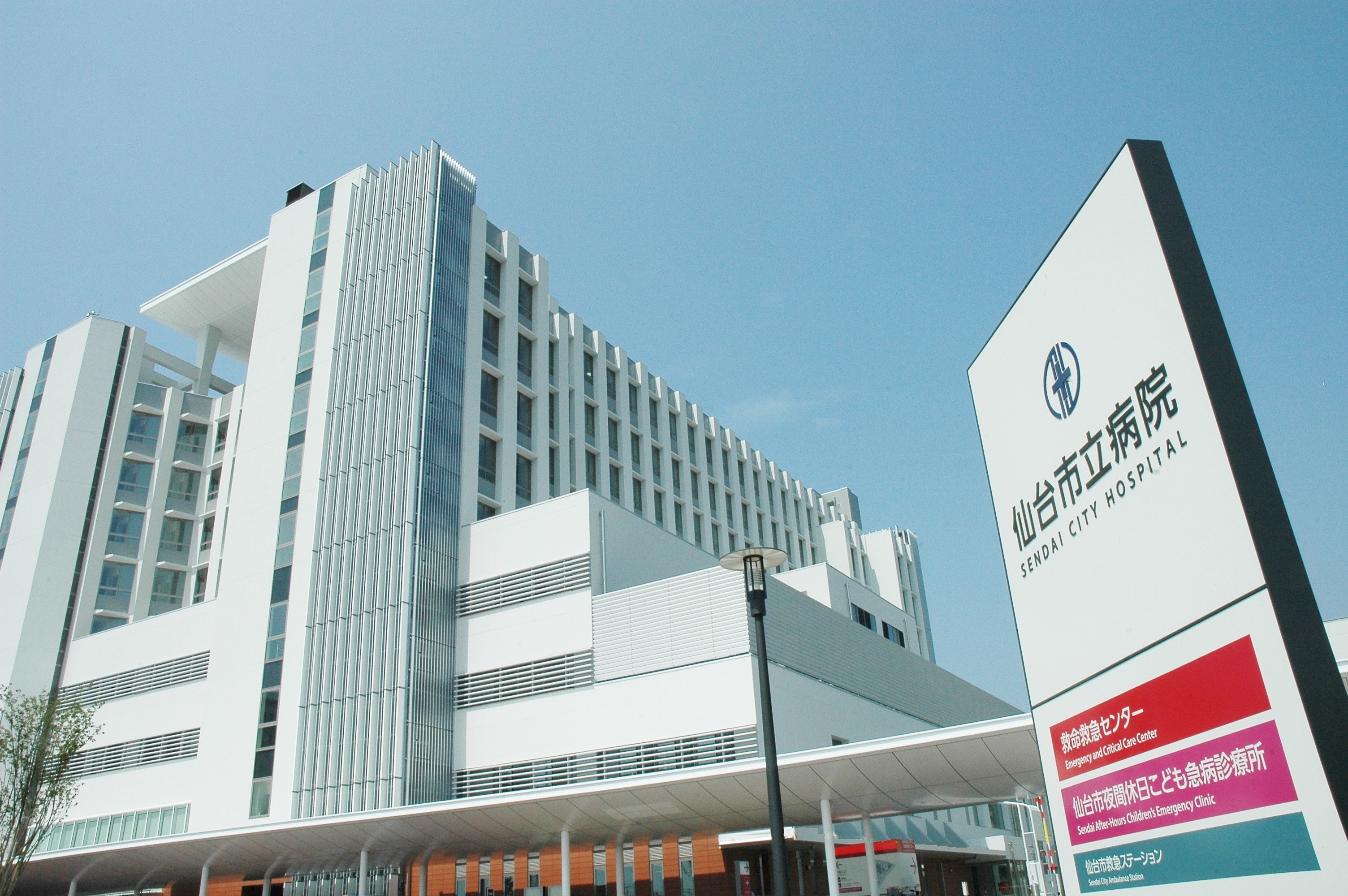 hospitalcitysendai_01