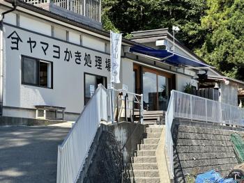 お店外観