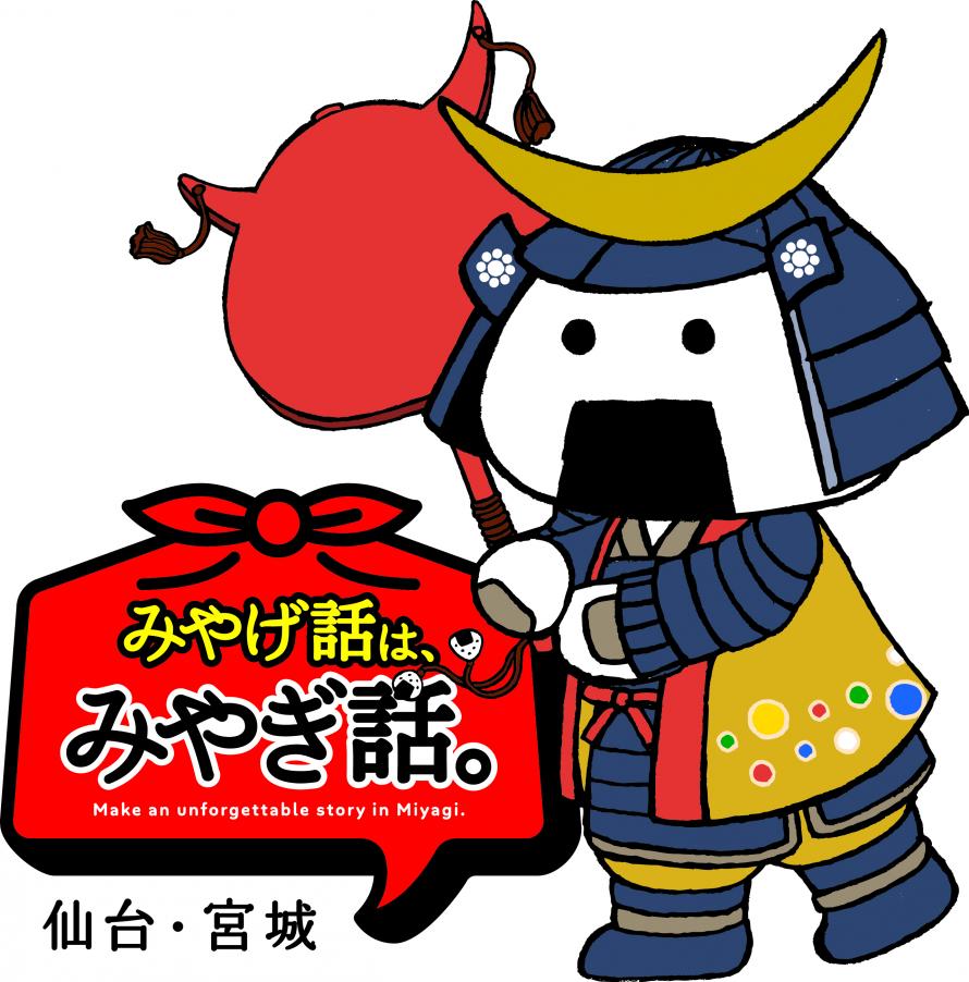 むすび丸甲冑8