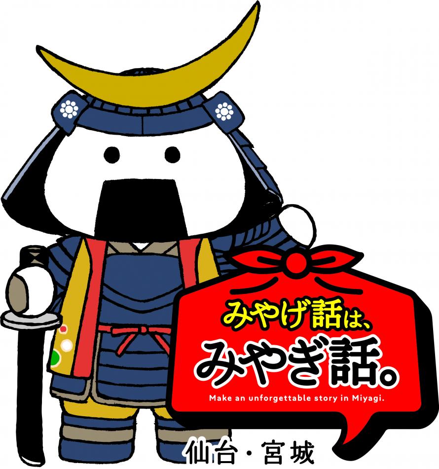 むすび丸甲冑7
