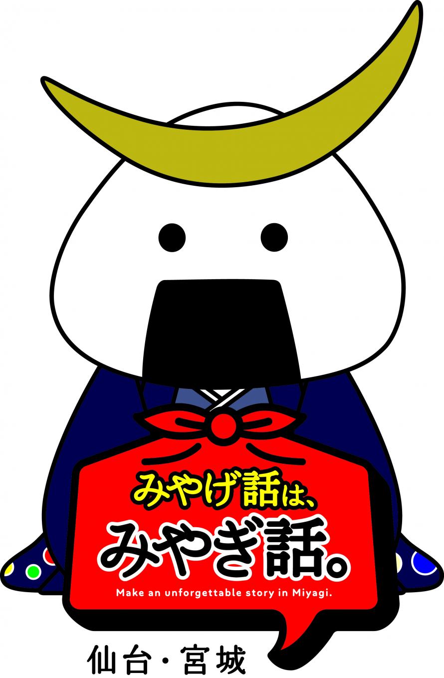 むすび丸羽織袴8