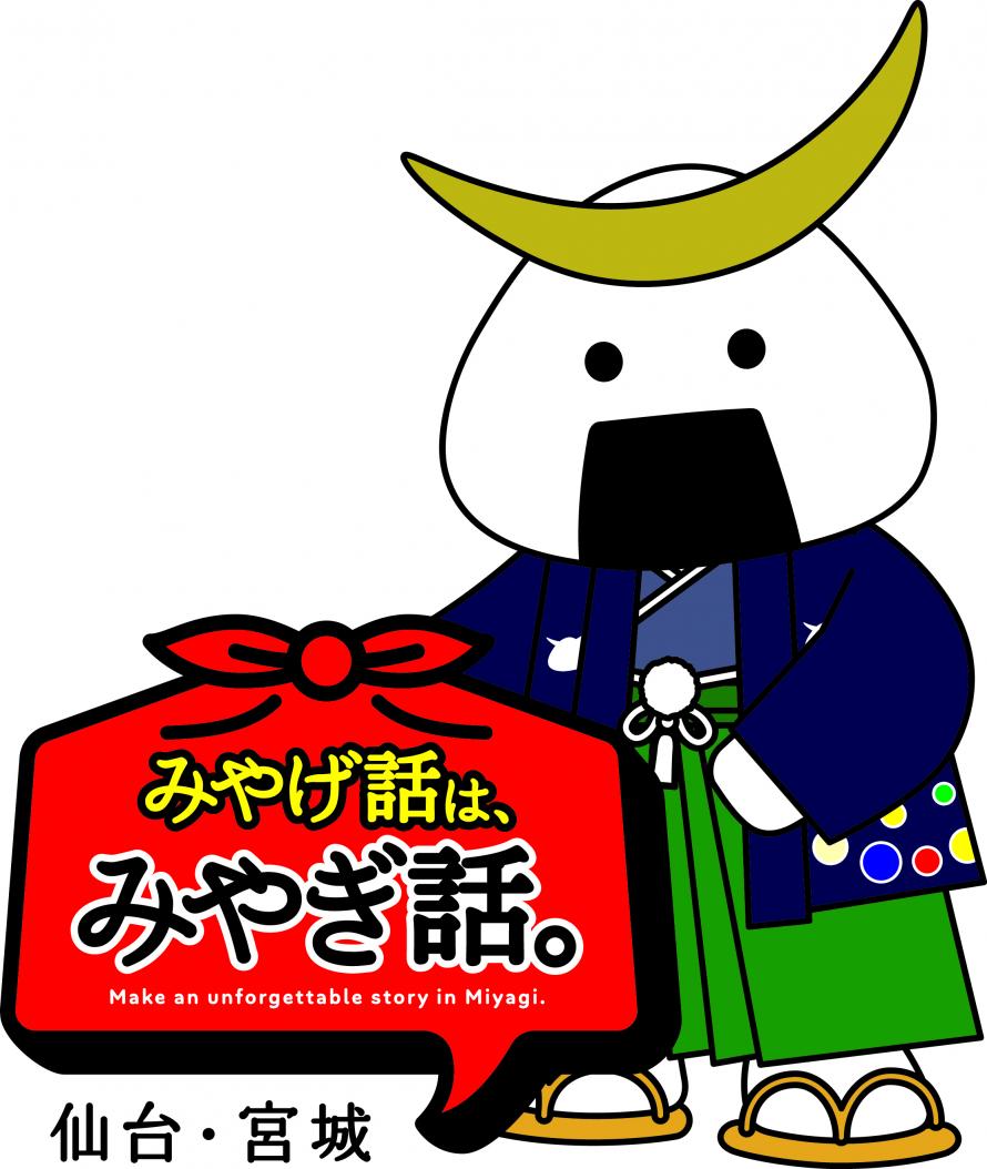 むすび丸羽織袴7
