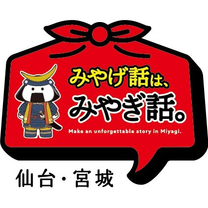 ロゴマーク組み合わせ