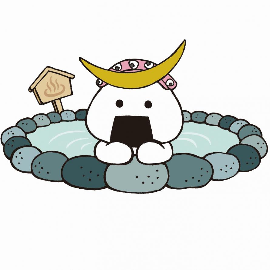 むすび丸温泉1