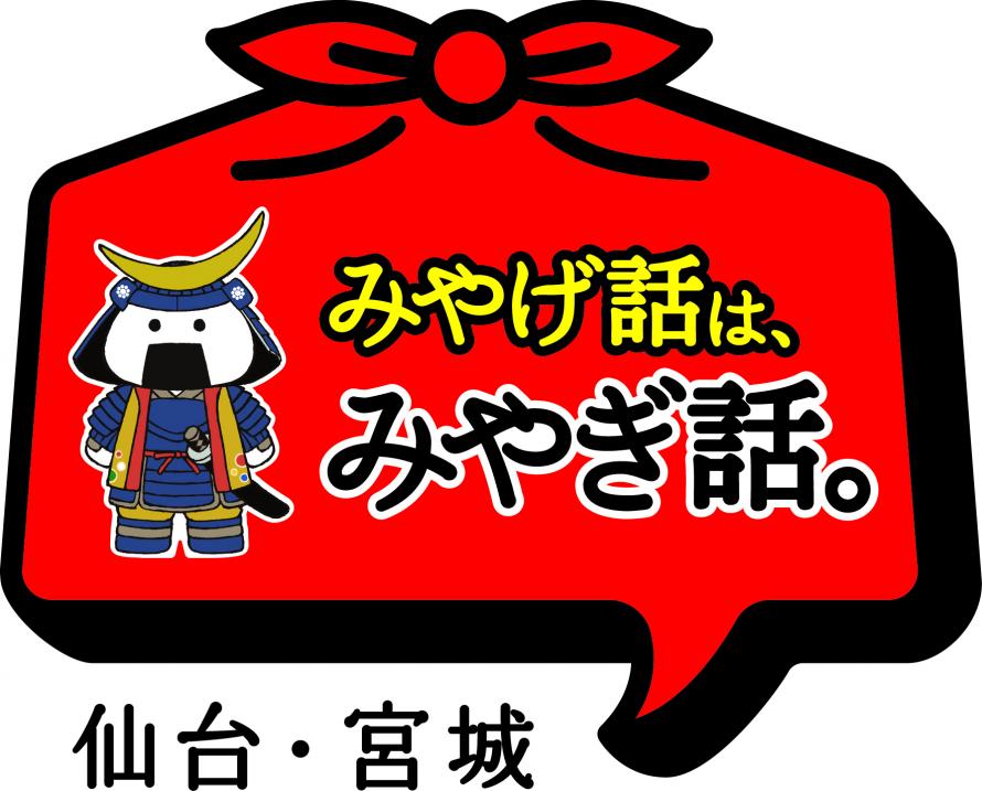 ロゴマーク組み合わせ（和文）