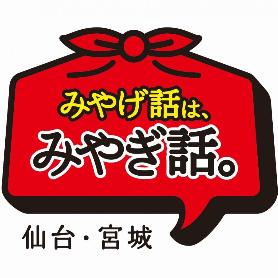 ロゴマーク（和文）