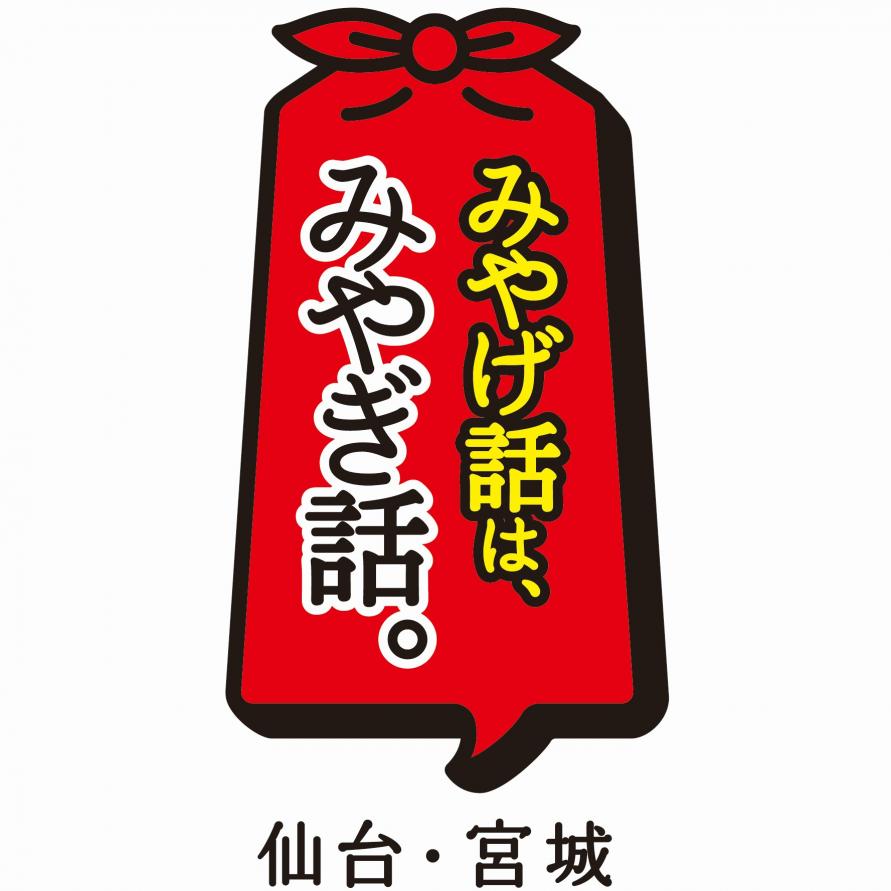 ロゴマーク縦（和文）