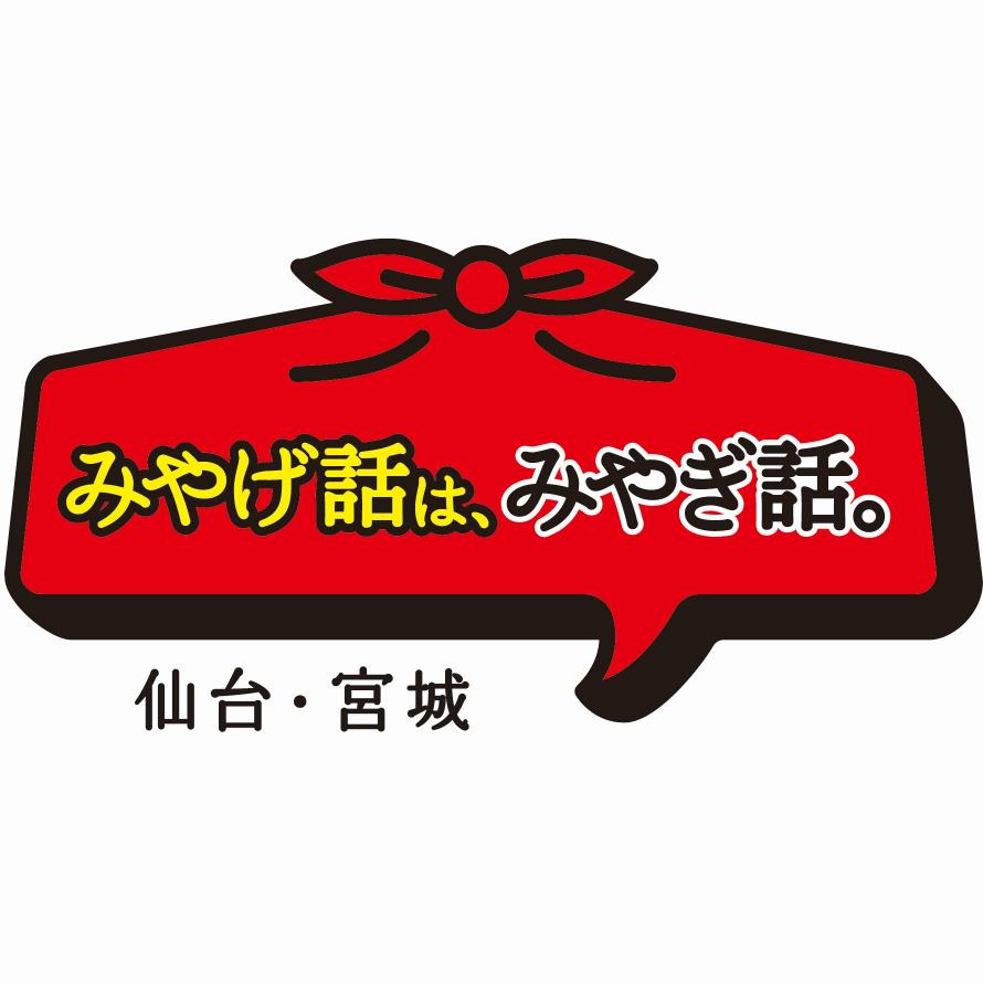ロゴマーク横（和文））
