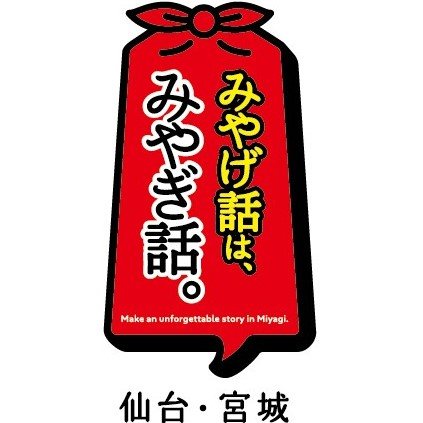 ロゴマーク縦