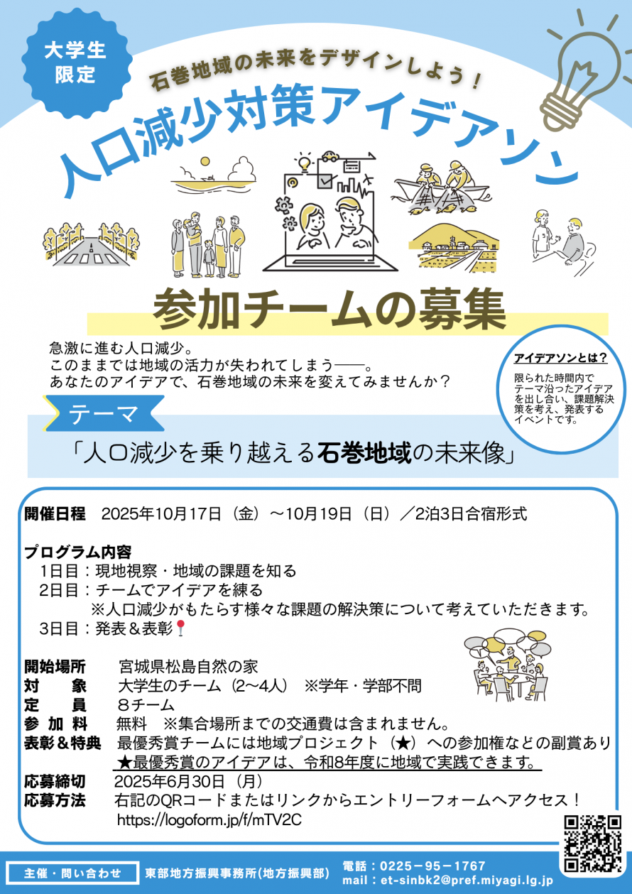 おもて
