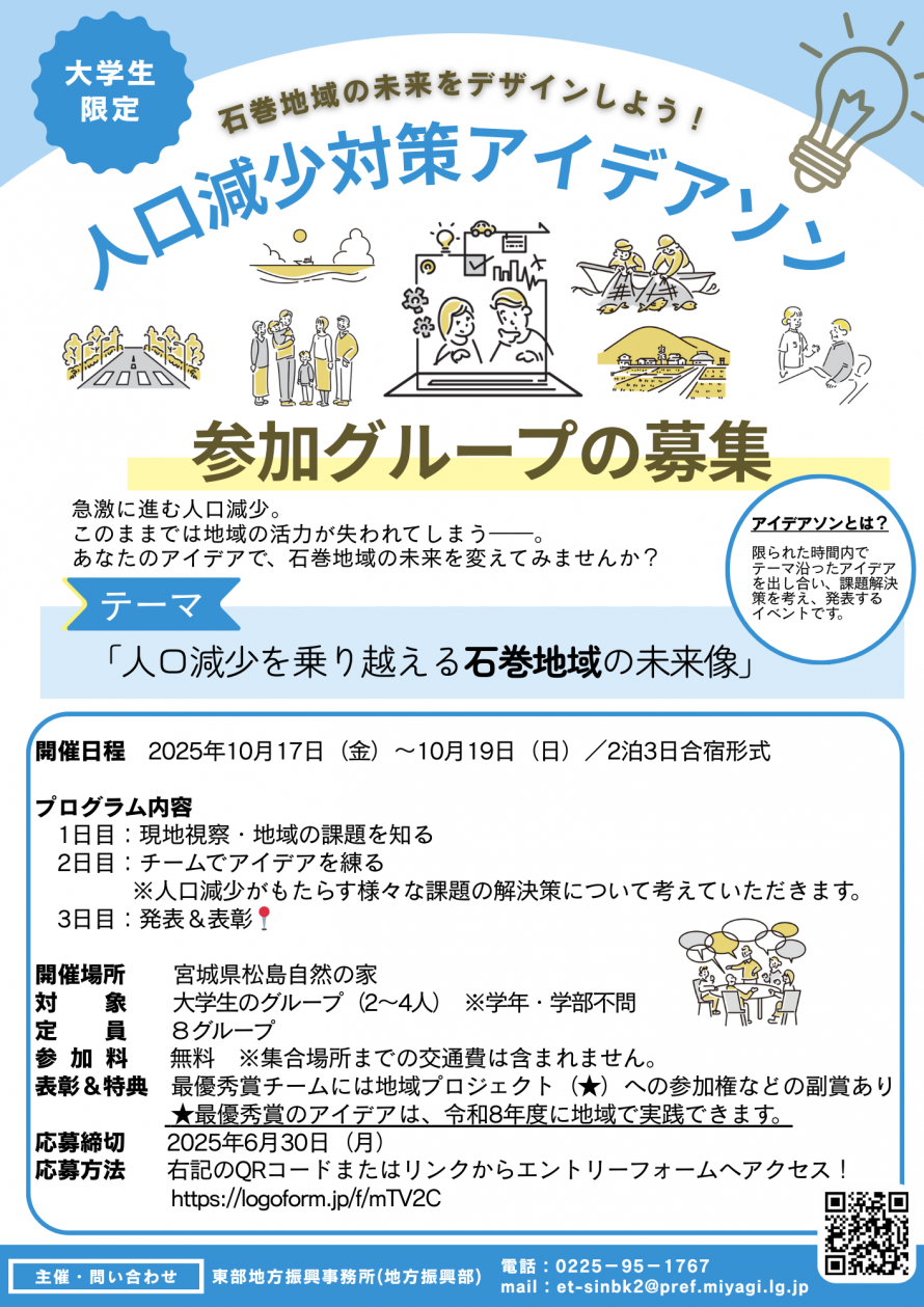omote_1