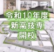 令和10年アイコン