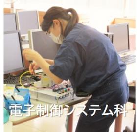 科目選択アイコン1電子制御