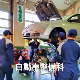 科目選択アイコン3自動車整備