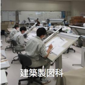 科目選択アイコン5建築製図