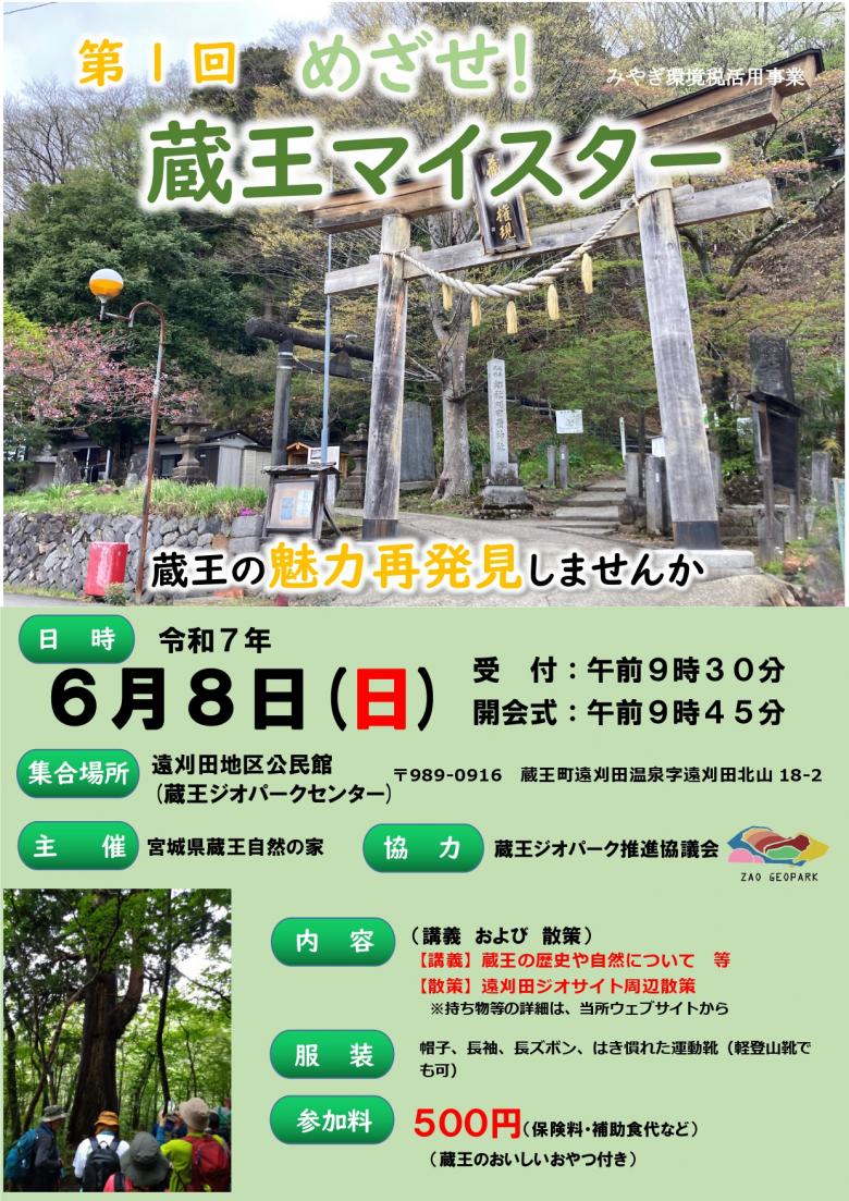 tirashi