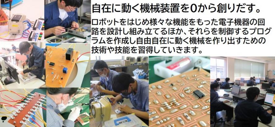 電子