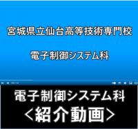 電子制御動画アイコン