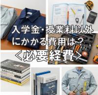 経費アイコン