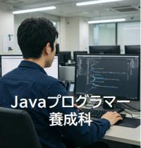 JABAプログラマーアイコン