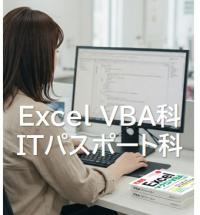 VBAパスポートアイコン