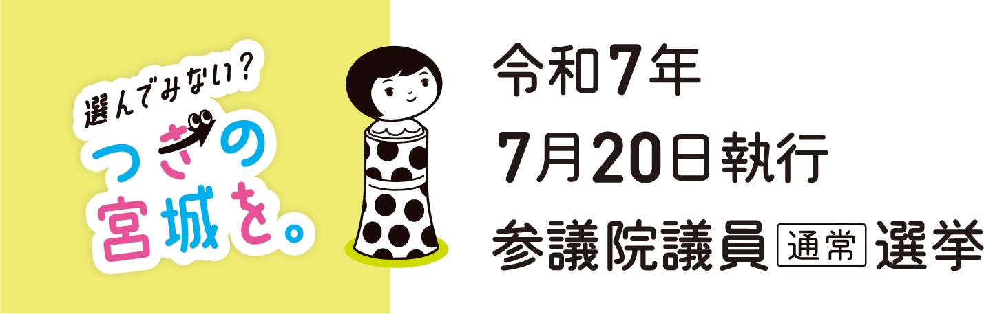 WEB画像