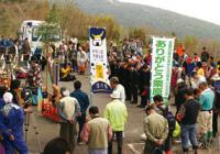 栗駒山2年ぶり山開き