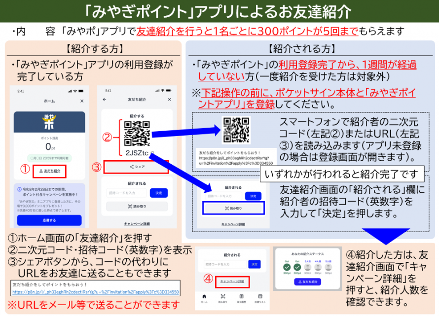makefriend2