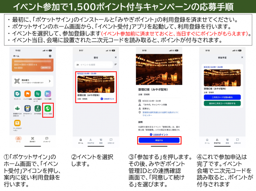 ouboevent